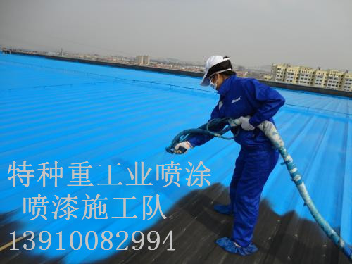 玛沁除锈喷漆 & 设备厂房翻新